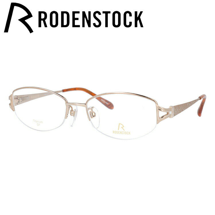 Rakuten - 【国内正規品】ローデンストック メガネフレーム エクスクルーシブ 伊達メガネ RODENSTOCK EXCLUSIV R0271-A 52サイズ スクエア ユニセックス メンズ レディース 日本製 ラインストーン
