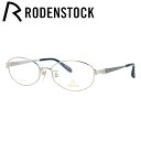 【国内正規品】ローデンストック メガネフレーム エクスクルーシブ RODENSTOCK EXCLUSIV R0284-B 51サイズ オーバル レディース 日本...