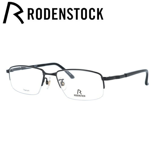 【国内正規品】ローデンストック メガネフレーム RODENSTOCK R0503-D 53サイズ スクエア ユニセックス メンズ レディース 日本製 記念日 【国内正規品】ローデンストック メガネフレーム RODENSTOCK R0503-D 53サイズ スクエア ユニセックス メンズ レディース 日本製 記念日
