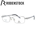 【国内正規品】ローデンストック メガネフレーム フレックスライト RODENSTOCK FLEX LITE R2011-B 56サイズ スクエア ユニセックス ...