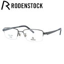 【国内正規品】ローデンストック メガネフレーム フレックスライト RODENSTOCK FLEX LITE R2012-C 53サイズ スクエア ユニセックス メンズ レディース 日本製 記念日(4)