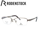 【国内正規品】ローデンストック メガネフレーム フレックスライト RODENSTOCK FLEX LITE R2012-D 55サイズ スクエア ユニセックス ...