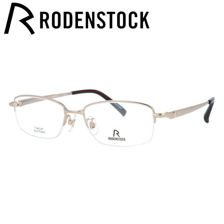 【国内正規品】ローデンストック メガネフレーム RODENSTOCK R2015-A 53サイズ スクエア ユニセックス メンズ レディース 日本製 記念日