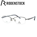 【国内正規品】ローデンストック メガネフレーム RODENSTOCK R2015-B 53サイズ スクエア ユニセックス メンズ レディース 日本製 記念日