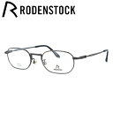 【国内正規品】ローデンストック メガネフレーム RODENSTOCK R2019-D 49サイズ オーバル ユニセックス メンズ レディース 日本製 記念日