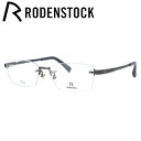【国内正規品】ローデンストック メガネフレーム RODENSTOCK R2022-C 56サイズ スクエア ユニセックス メンズ レディース 日本製 記念日