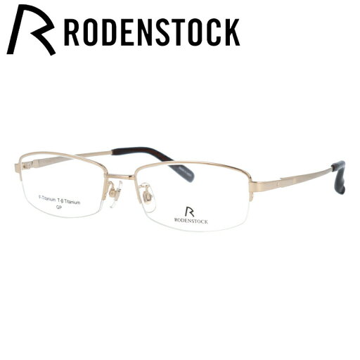 【国内正規品】ローデンストック メガネフレーム RODENSTOCK R2207-A 55サイズ スクエア ユニセックス メンズ レディース 日本製 記念日 【国内正規品】ローデンストック メガネフレーム RODENSTOCK R2207-A 55サイズ スクエア ユニセックス メンズ レディース 日本製 記念日