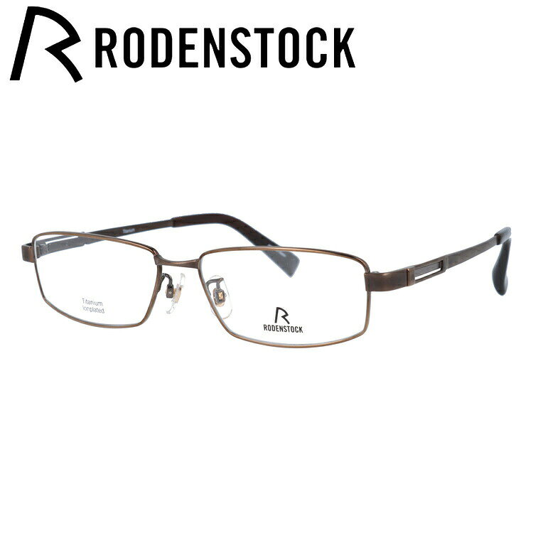 樂天商城 - 【国内正規品】ローデンストック メガネフレーム フレックスライト 伊達メガネ RODENSTOCK FLEX LITE R2240-D 56サイズ スクエア ユニセックス メンズ レディース 日本製