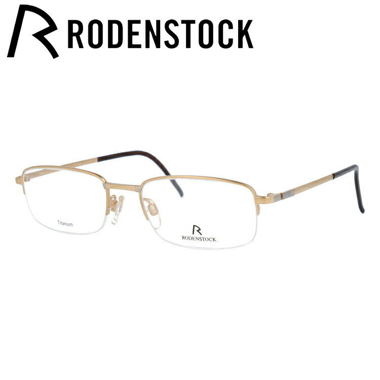 Rakuten - 【国内正規品】ローデンストック メガネフレーム 伊達メガネ RODENSTOCK R4689-A 53サイズ スクエア ユニセックス メンズ レディース 日本製