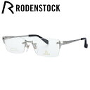 【国内正規品】ローデンストック メガネフレーム 【スクエア型】 おしゃれ老眼鏡 リーディンググラス RODENSTOCK R0020-A 54/56サイズ メン...