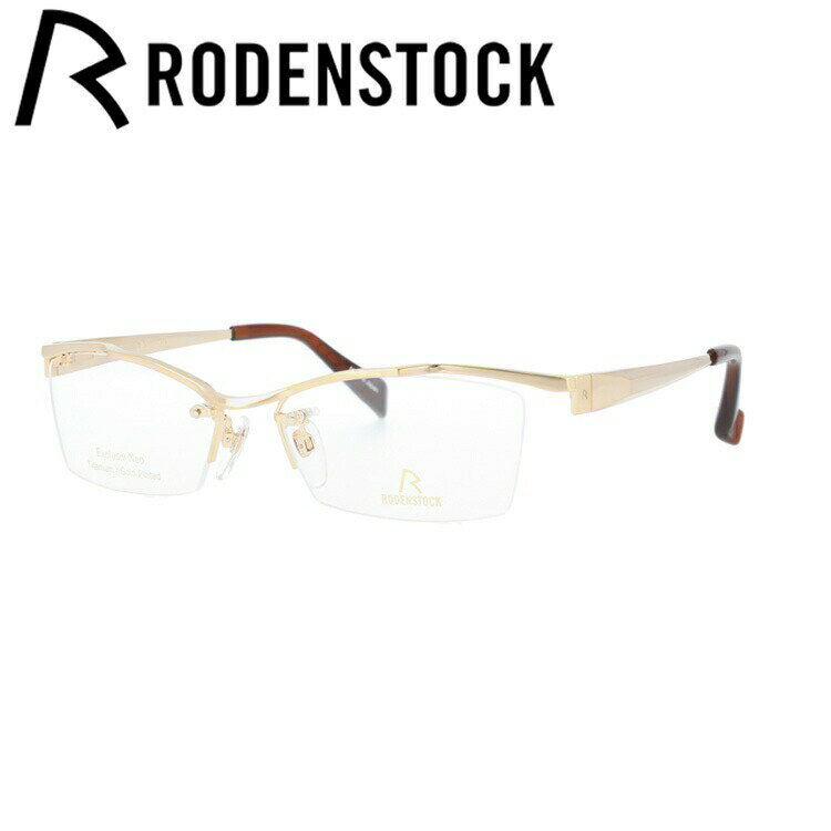 【国内正規品】ローデンストック メガネフレーム 【スクエア型】 おしゃれ老眼鏡 リーディンググラス RODENSTOCK R0027-A 54/56サイズ メンズ レディース プレゼント 記念日