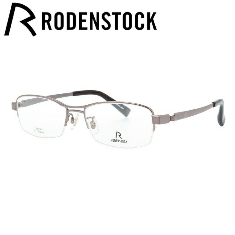 【国内正規品】ローデンストック メガネフレーム 【スクエア型】 おしゃれ老眼鏡 リーディンググラス RODENSTOCK R2033-C 54/56サイズ （ハーフリム） ユニセックス メンズ レディース プレゼント 記念日