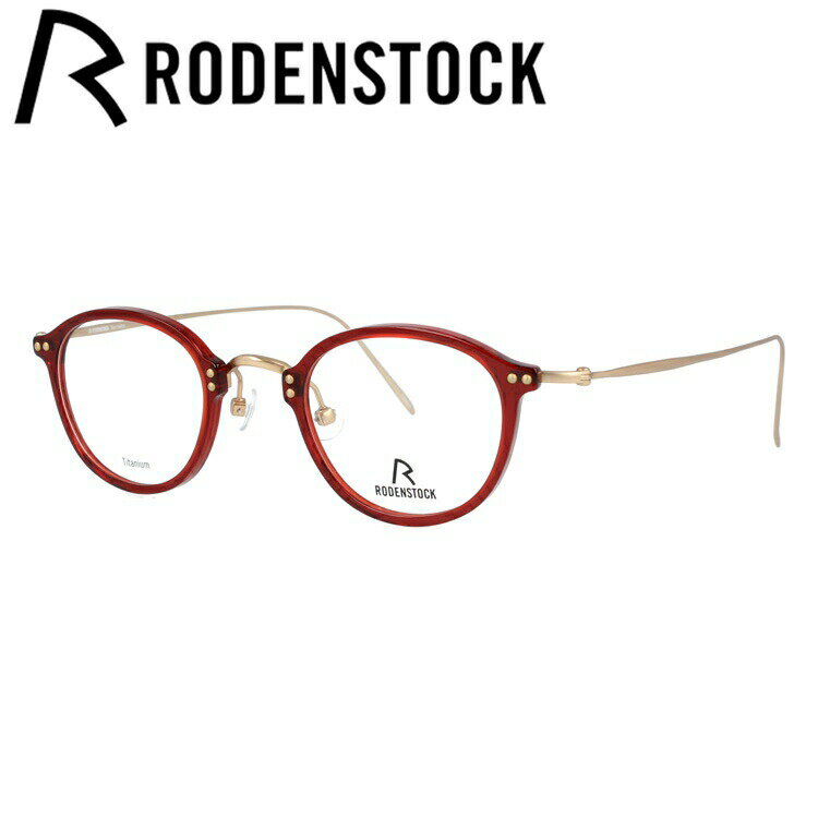 Plastic Frame - 【当店限定SALE】【国内正規品】ローデンストック メガネフレーム ボストン型 おしゃれ老眼鏡 PC眼鏡 スマホめがね 伊達メガネ リーディンググラス 眼精疲労 RODENSTOCK R7059-E 44/46サイズ メンズ レディース ハイブランド