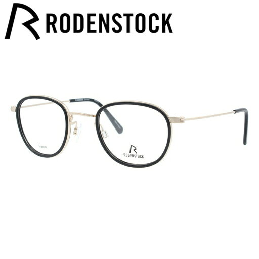 【国内正規品】ローデンストック メガネフレーム 【ボストン型】 おしゃれ老眼鏡 リーディンググラス RODENSTOCK R8024-A 47/49サイズ メンズ レディース プレゼント 記念日 【国内正規品】ローデンストック メガネフレーム 【ボストン型】 おしゃれ老眼鏡 リーディンググラス RODENSTOCK R8024-A 47/49サイズ メンズ レディース プレゼント 記念日