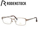 【国内正規品】ローデンストック メガネフレーム エクスクルーシブ ネオ RODENSTOCK EXCLUSIV Neo R0001-D 54/56サイズ スクエア ユニセックス メンズ レディース 記念日