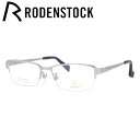 【国内正規品】ローデンストック メガネフレーム エクスクルーシブ ネオ RODENSTOCK EXCLUSIV Neo R0002-B 53/55サイズ スクエ...