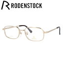 【国内正規品】ローデンストック メガネフレーム エクスクルーシブ RODENSTOCK EXCLUSIV R0022-A 52/54サイズ スクエア ユニセック...