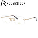 【国内正規品】ローデンストック メガネフレーム エクスクルーシブ RODENSTOCK EXCLUSIV R0023-A 54/56サイズ スクエア ユニセック...