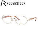 【国内正規品】ローデンストック メガネフレーム エクスクルーシブ RODENSTOCK EXCLUSIV R0256-A 52/54サイズ オーバル レディース...