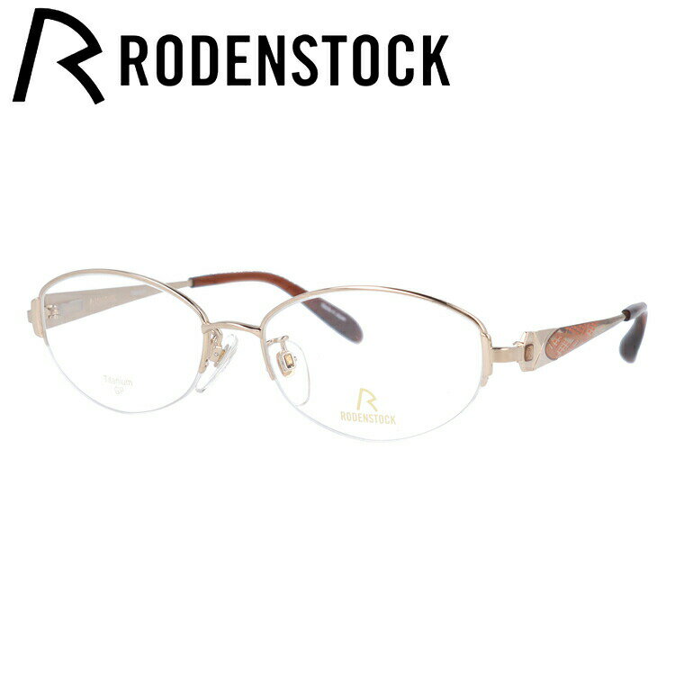 【国内正規品】ローデンストック メガネフレーム エクスクルーシブ RODENSTOCK EXCLUSIV R0269-A 52/54サイズ オーバル レディース 記念日