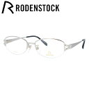 【国内正規品】ローデンストック メガネフレーム エクスクルーシブ RODENSTOCK EXCLUSIV R0271-B 52/54サイズ スクエア ユニセック...