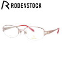 【国内正規品】ローデンストック メガネフレーム エクスクルーシブ RODENSTOCK EXCLUSIV R0271-C 52/54サイズ スクエア ユニセック...