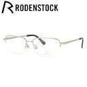 【国内正規品】ローデンストック メガネフレーム エクスクルーシブ RODENSTOCK EXCLUSIV R0283-A 53/55サイズ スクエア ユニセック...