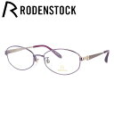 【国内正規品】ローデンストック メガネフレーム エクスクルーシブ RODENSTOCK EXCLUSIV R0284-D 51/53サイズ オーバル レディース...