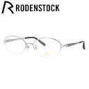 【国内正規品】ローデンストック メガネフレーム エクスクルーシブ RODENSTOCK EXCLUSIV R0285-B 51/53サイズ オーバル レディース...