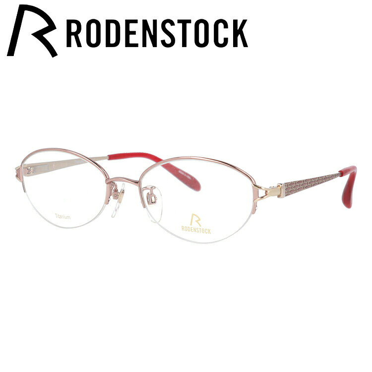 【SALE 20％OFF】【国内正規品】ローデンストック メガネフレーム エクスクルーシブ 伊達メガネ RODENSTOCK EXCLUSIV R0285-E 51/53サイズ オーバル レディース 日本製
