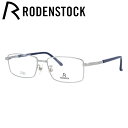 【お買い物マラソン対象】【国内正規品】ローデンストック メガネフレーム RODENSTOCK R0502-B 54/56サイズ スクエア ユニセックス メンズ ...