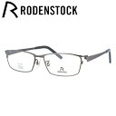 ローデンストック メガネ レディース 【国内正規品】ローデンストック メガネフレーム フレックスライト RODENSTOCK FLEX LITE R2010-B 53/55サイズ スクエア ユニセックス メンズ レディース 日本製 記念日