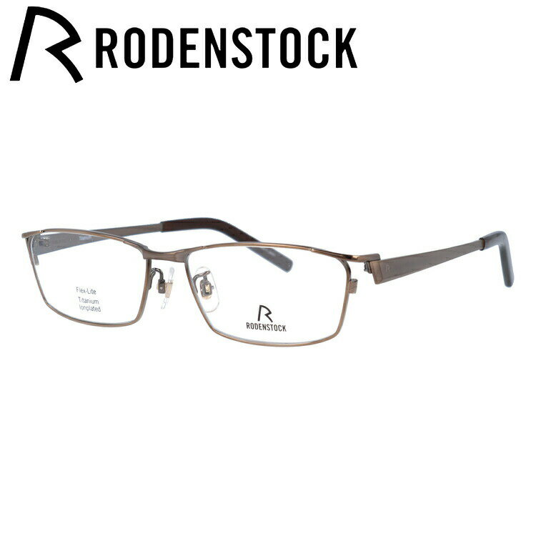 【SALE 20％OFF】【国内正規品】ローデンストック メガネフレーム フレックスライト 伊達メガネ RODENSTOCK FLEX LITE R2010-C 53/55サイズ スクエア ユニセックス メンズ レディース 日本製