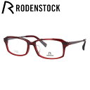 【国内正規品】ローデンストック メガネフレーム アジアンフィット RODENSTOCK R2030-C 54/56サイズ スクエア ユニセックス メンズ レディ...