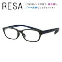 レサ リーディンググラス(老眼鏡) RESA RESA RSN001-01 50サイズ 度数+1.50〜+3.00 ユニセックス メンズ レディース PCレンズ...