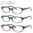 シェリー メガネフレーム 【オーバル型】 おしゃれ老眼鏡 リーディンググラス shellie SH6341 全3カラー 51サイズ メンズ レディース プレゼン...