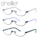 【お買い物マラソン対象】シェリー メガネフレーム 【オーバル型】 おしゃれ老眼鏡 リーディンググラス shellie SH6350 全3カラー 51サイズ レデ...