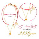 シェリー ブレスレット shellie アクセサリー イニシャル［Y］ shellie-1606-11 天然石 シトリン レディース パワーストーン プレゼント 記念日