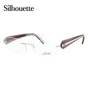 シルエット メガネフレーム 【オーバル型】 おしゃれ老眼鏡 リーディンググラス Silhouette 4200/01 6050 53サイズ ユニセックス メンズ...