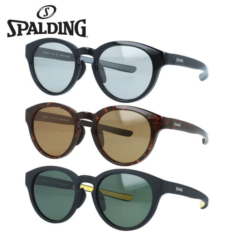 スポルディング サングラス 偏光サングラス アジアンフィット（フルフィット） 調整可能ノーズパッド（クリングス） SPALDING SPLD 801 51サイズ 全3カラー ボストン型 バネ丁番 ポラライズド ユニセックス メンズ レディース