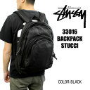 【訳あり】ステューシー STUSSY 33016 BACKPACK STUCCI バックパック リュックサック ブラック メンズ レディース ファッション プレゼント 記念日