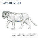 スワロフスキー SWAROVSKI インテリア置物 1194085 ライオン LION MOTHER クリスタル プレゼント プレゼント 記念日