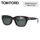 トムフォード トムフォード サングラス スノードン アジアンフィット TOM FORD SNOWDON FT0237F 52N 51サイズ（TF0237F） ウェリントン ユニセックス メンズ レディース ブランドメガネ 紫外線対策 新品 プレゼント 記念日