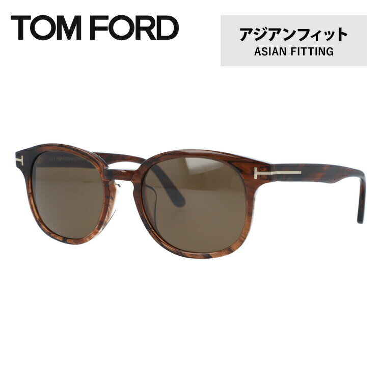 トムフォード トムフォード サングラス フランク アジアンフィット TOM FORD FRANK FT0399F 48B 52サイズ（TF0399F） ボストン ユニセックス メンズ レディース ブランドメガネ 紫外線対策 新品 プレゼント 記念日