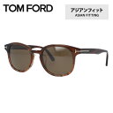 トムフォード トムフォード サングラス フランク アジアンフィット TOM FORD FRANK FT0399F 48B 52サイズ（TF0399F） ボストン ユニセックス メンズ レディース ブランドメガネ 紫外線対策 新品 プレゼント 記念日