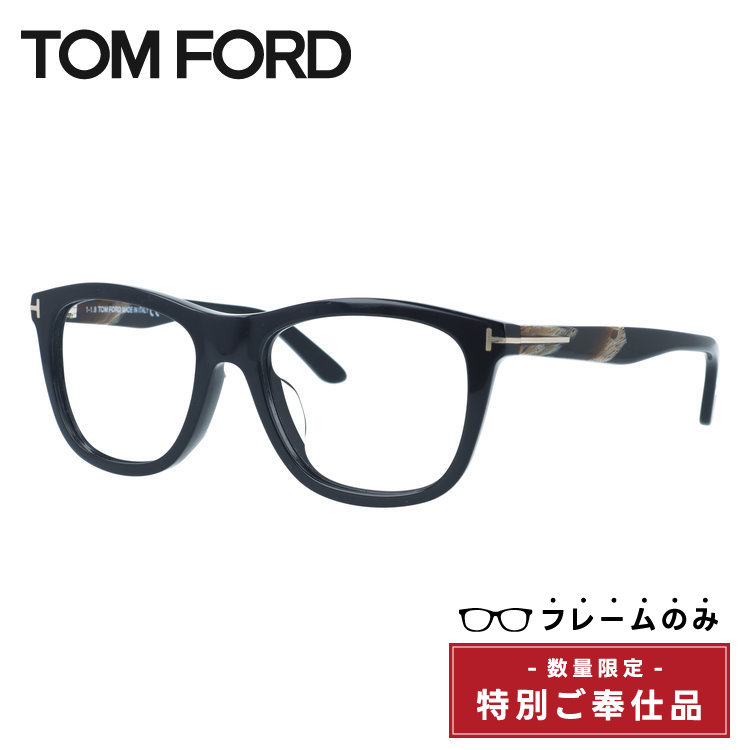 【訳あり・フレームのみ】トムフォード サングラス アンドリュー アジアンフィット TOM FORD ANDREW FT0500F 01H 54サイズ ウェリントン型 ユニセックス メンズ レディース