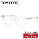 【訳あり・フレームのみ】トムフォード フレームのみ アジアンフィット TOM FORD FT1123-D 26E 49サイズ(TF1123-D 26E 49) ボストン型 アウトレット品 ユニセックス メンズ レディース(4)
