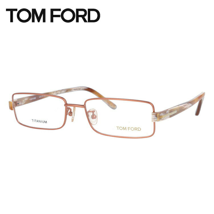 トムフォード メガネフレーム 【スクエア型】 おしゃれ老眼鏡 リーディンググラス TOM FORD FT5065 217 54サイズ (TF5065 217 54) ユニセックス メンズ レディース プレゼント 記念日