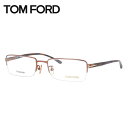 トムフォード メガネフレーム 【スクエア型】 おしゃれ老眼鏡 リーディンググラス TOM FORD FT5067 217 53サイズ (TF5067 217 53) ユニセックス メンズ レディース プレゼント 記念日