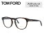 ֥ȥե ᥬͥե졼 ڥܥȥ󷿡 Ϸ ꡼ǥ󥰥饹 TOM FORD ȥࡦե եå FT5426F 052 52 TF5426F 052 52 ˥å  ǥ եåᥬ ǰפ򸫤